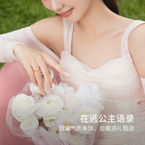 周六福黄金戒指女计价足金蝴蝶结指环在逃公主系列母亲节礼物 - 图3