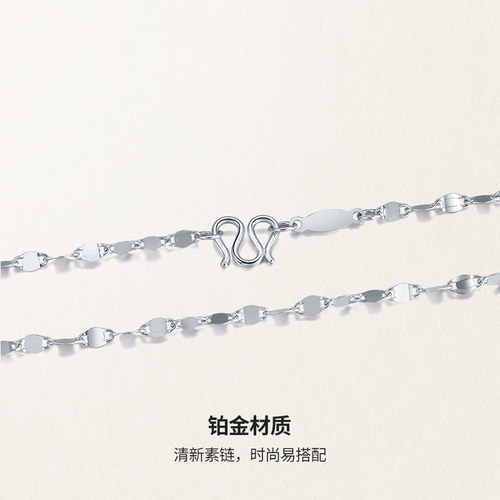 周六福铂金项链女款pt950白金m扣素链锁骨链官方旗舰店送女生礼物 - 图0