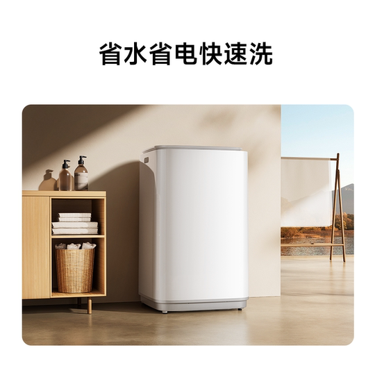 Xiaomi Mijia Ultra-Clean Washing Pulsator Fully Automatic Washing Machine 8kg Integrated Mite Remover Small Washer