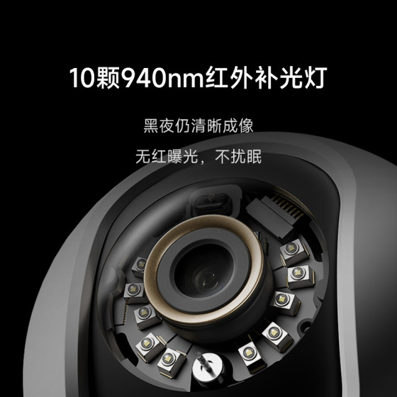 Xiaomi camera PTZ version for home surveillance