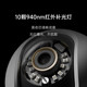 Xiaomi camera PTZ version for home surveillance