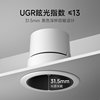 Xiaomi Downlight 2 Bluetooth Mesh Mijia Smart