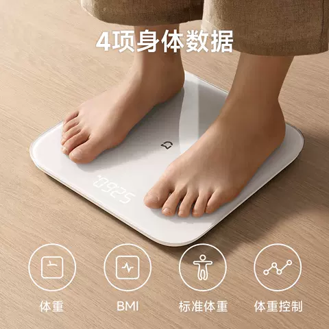 小米官方米家体重秤电子秤智能体脂秤家用精准减肥体重称人体秤 图片 3