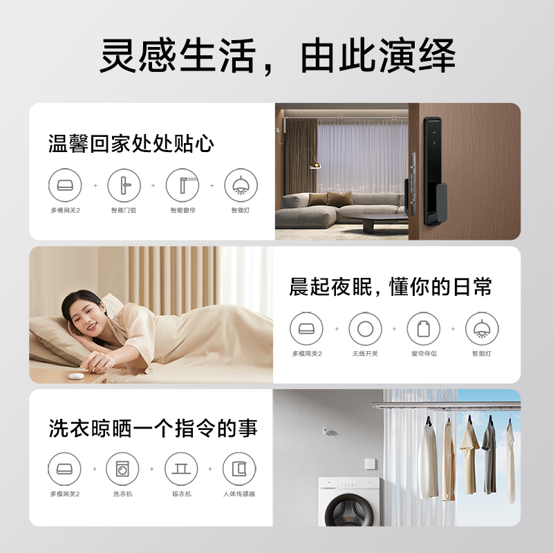 小米智能多模网关2 家居设备远程控制多功能wifi蓝牙断网可用 - 图2