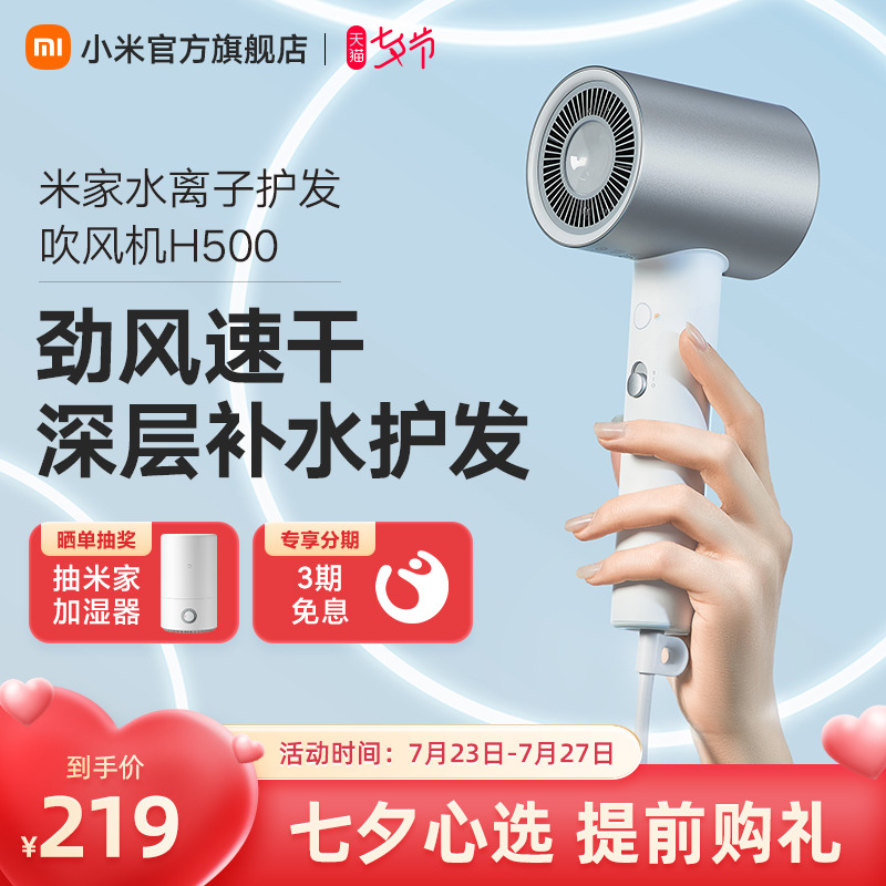 结婚纪念日送老婆什么礼物好，或者女朋友恋爱纪念日礼物