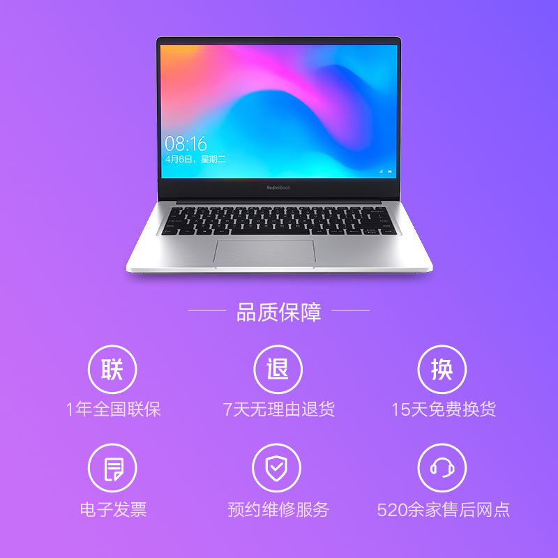 处理器便携学生笔记本电脑官网旗舰店官网 i7 增强版十代酷睿 14 RedmiBook 小米 火爆预售 11 双 处理器便携学生笔记本电脑官网旗舰店官网 i7 增强版十代酷睿 14 RedmiBook 小米 火爆预售 11 双