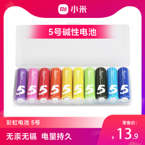 Purple 5 Rainbow Battery 5 Alkaline Battery 10 Grain Dress Applicable Children Toy Remote Control Mouse Battery Air Conditioning Door Lock 1 5V