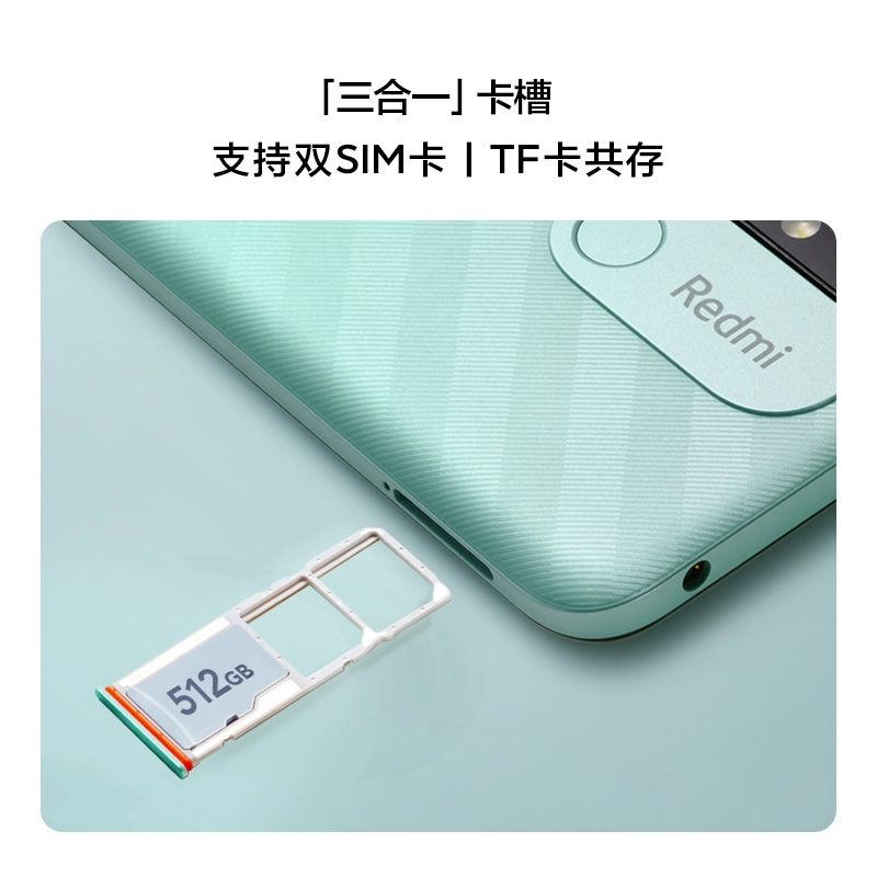 Redmi 12C新品上市智能小米官方旗舰店红米小米手机大音学生老年备用机老人百元机专用12c