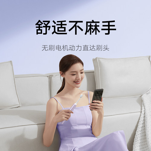 [年货礼物]小米官旗米家声波电动牙刷T302家用自动成人情侣学生 - 图2