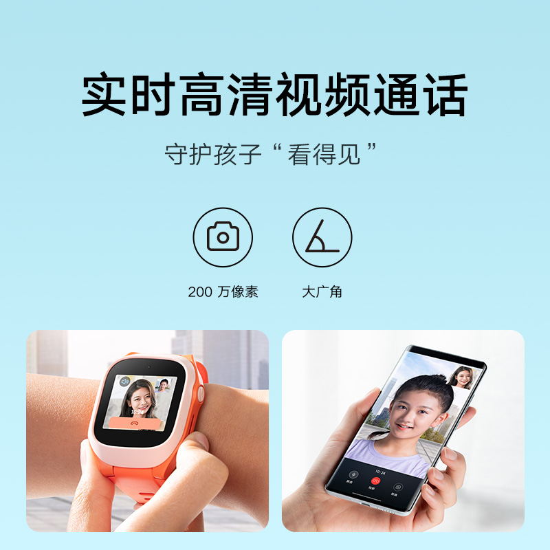 Xiaomi/小米米兔儿童手表C7A 精准定位 4g全网通 高清视频 小爱同学 学生初中生 男女孩智能电话手表官方正品 - 图3