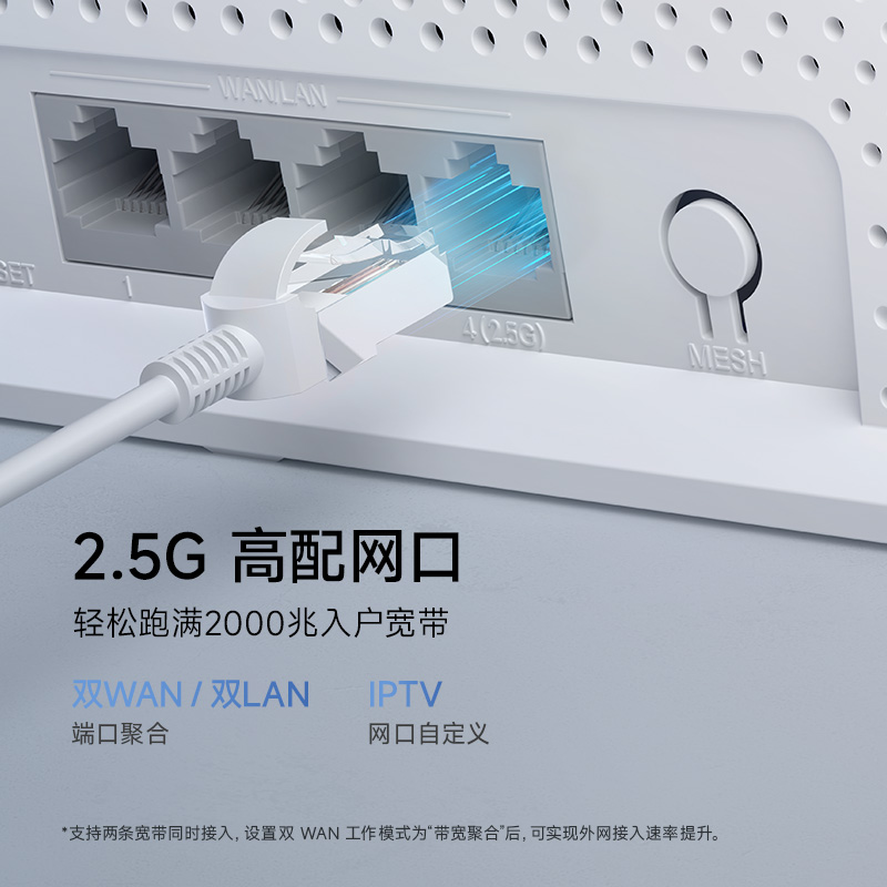 【Wi-Fi7 新品】小米Xiaomi路由器BE5000 2.5G网口穿墙家用高速千兆无线路由器wifi7全屋联动