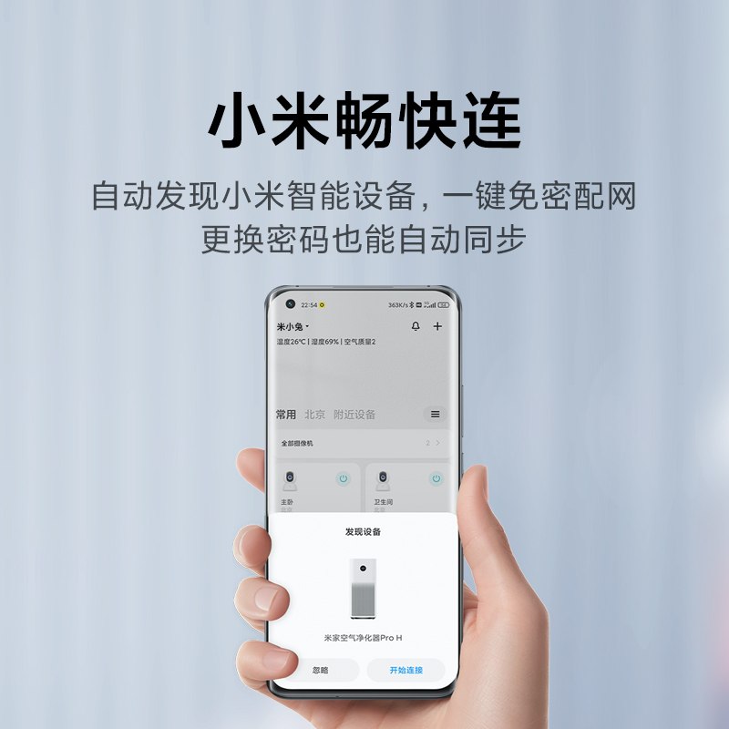 小米Redmi路由器AX1800 wifi6全千兆无线路由器家用千兆高速千兆端口5G双频学生宿舍全屋覆盖无线wifi