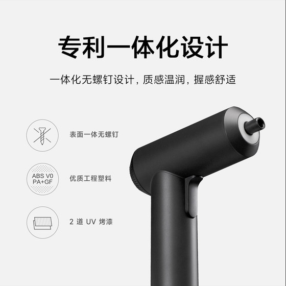 Multifunctional Handheld Portable Screwdriver Xiaomi Repair