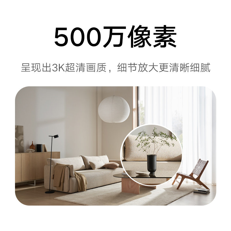 小米智能摄像云台3监控家用 远程 手机无线360度全景摄影头