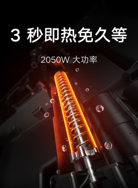 [新品]米家即热管线机制冰版