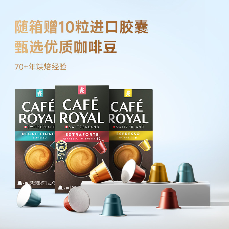 小米官旗米家胶囊咖啡机家用小型自动打咖啡办公室饮料机