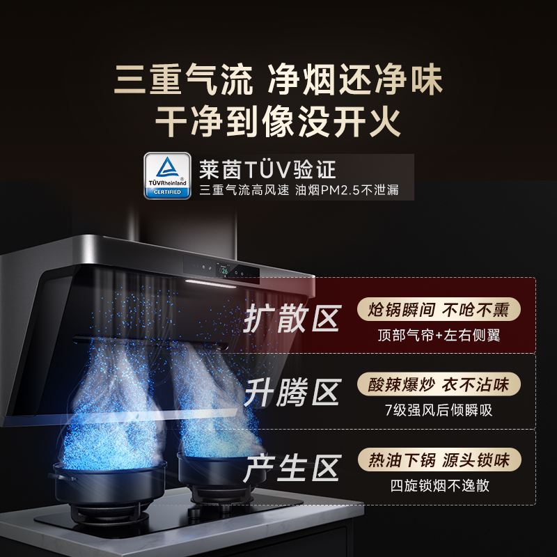 小米官旗米家净烟机P1抽油烟机燃气灶套装家用厨房大吸力侧吸式