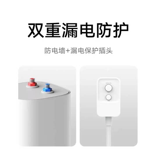 小米官方米家智能小厨宝S1电热水器7L厨房储水式热水宝速热台下