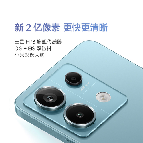 【赠碎屏保】RedmiNote13Pro手机小米2亿像素拍照智能正品新款手机红米备用note小米官方旗舰店官网13