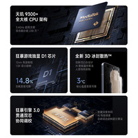 【享3期免息】Redmi K70至尊版红米手机小米手机小米官方旗舰店新品上市红米k70至尊版学生