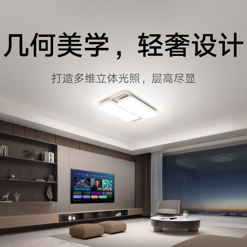 小米官方旗舰店米家智能吸顶灯Pro客厅卧室吸顶色温亮度无级调节