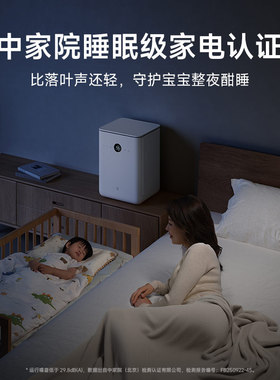 米家官旗小米智能消毒机母婴宝宝奶瓶玩具消毒烘干去异味一机多用