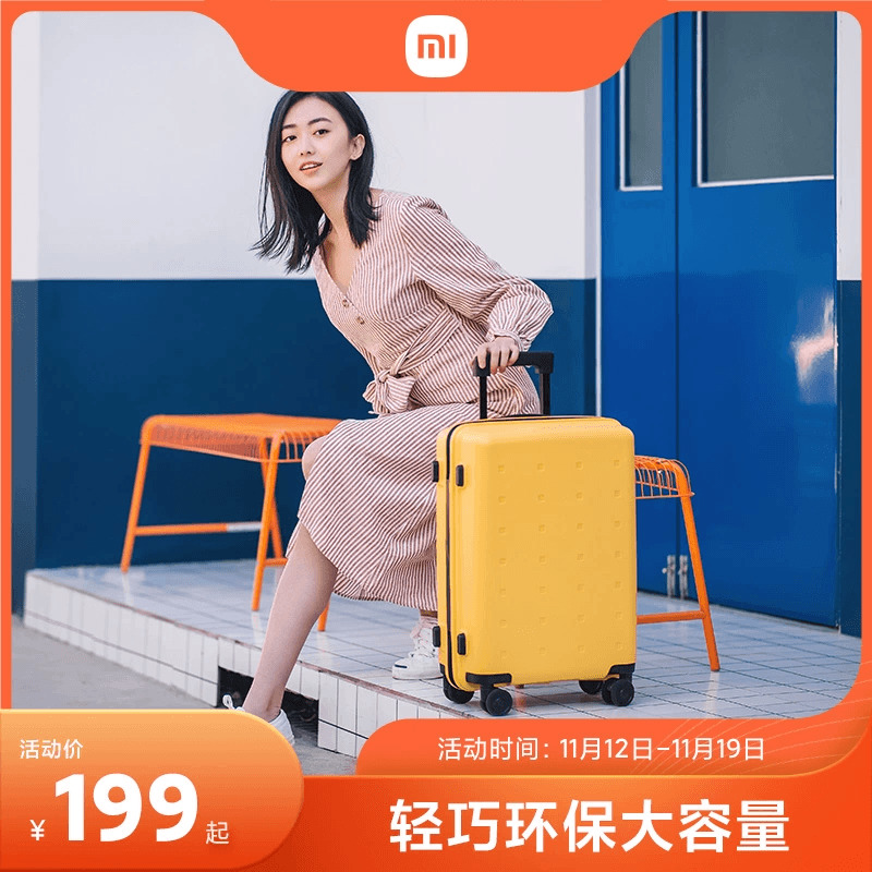MI 小米 20寸青春款拉杆箱 多色 新低162元包邮 值值值-买手聚集的地方