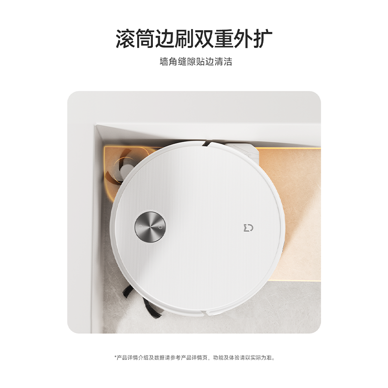 【重磅新品】小米官旗米家扫地机器人6扫地机扫拖一体清洗全自动