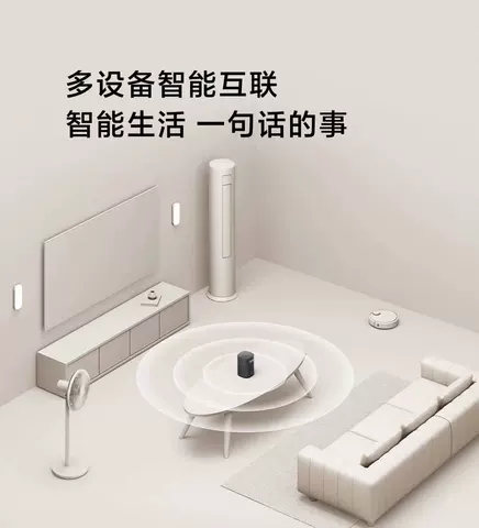 小米小爱音箱音响Play增强版智能音箱红外遥控小爱ai蓝牙音响送礼 图片 5