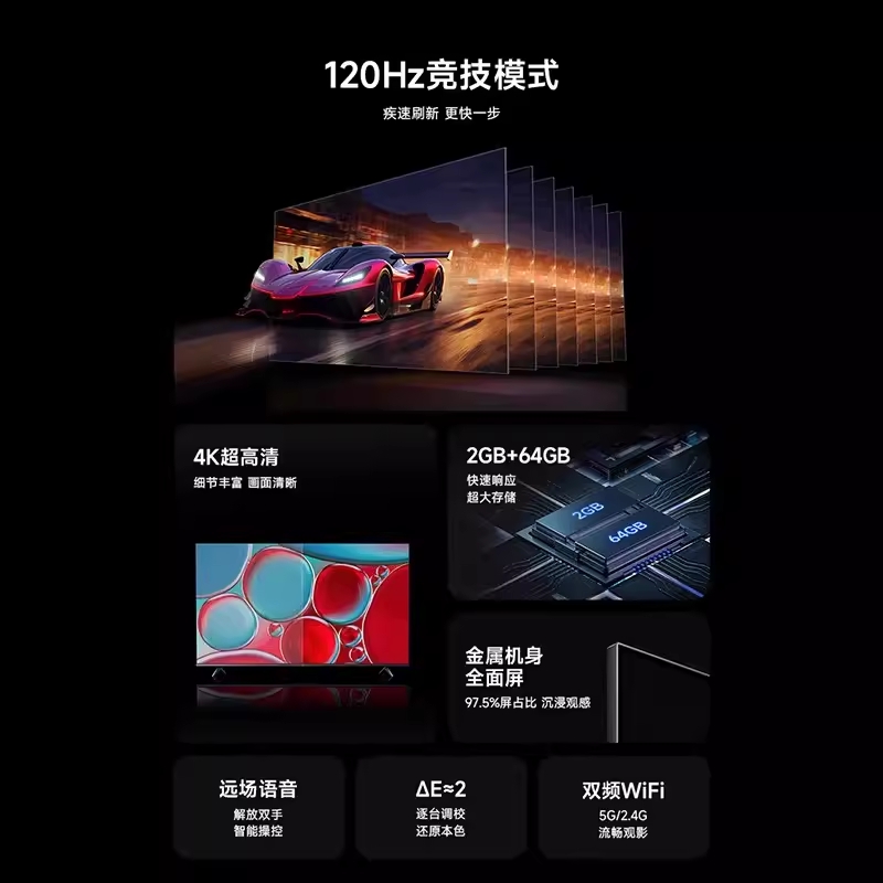 小米电视65英寸大存储4K语音声控平板电视机Redmi AI X65 2024款