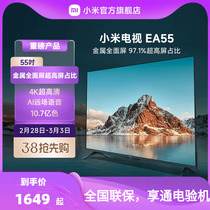 Xiaomi EA55 Metal Full Screen 55 inch 4K ultra high clear intelligent far field voice voice-controlled TV L55MA-EA