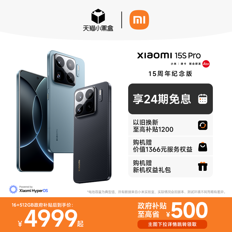 С15SPro O14999Ԫ