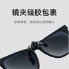 Xiaomi Mijia Polarized Men's and Women's Sunglasses