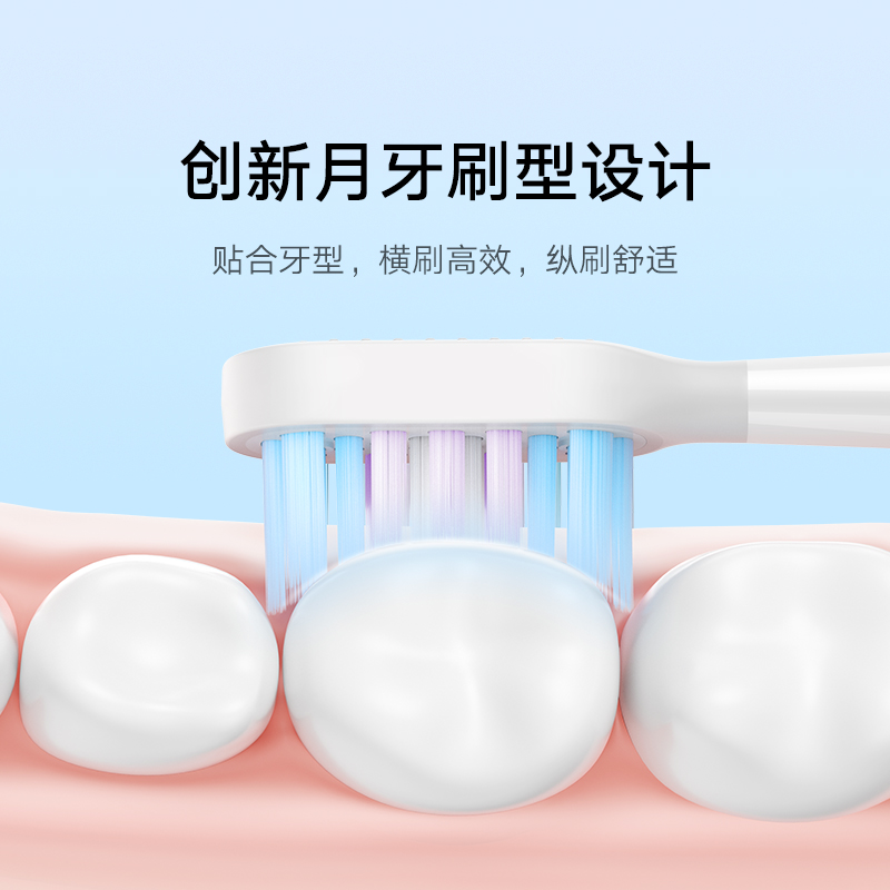 小米官旗米家适配T501/T501C/T302/T301米家牙刷头（全效亮白型） - 图2