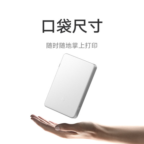 【新品】米家口袋照片打印机Pro相片无线蓝牙家用小型便携高清打印小米拍立得支持AR视频相纸色带专业热升华 - 图3