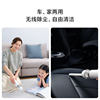Mijia Power Car Wireless Charging Vacuum Cleaner