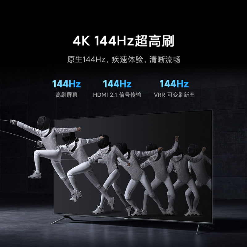 小米电视S85英寸4K 144Hz超高刷全面屏声控超高清平板电视NFC遥控 - 图0