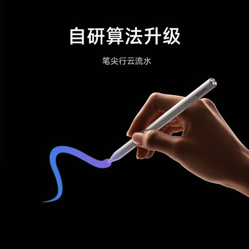 小米焦点触控笔小米平板配件 - 图1
