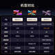 Xiaomi REDMI TV A50-inch 144Hz high refresh rate