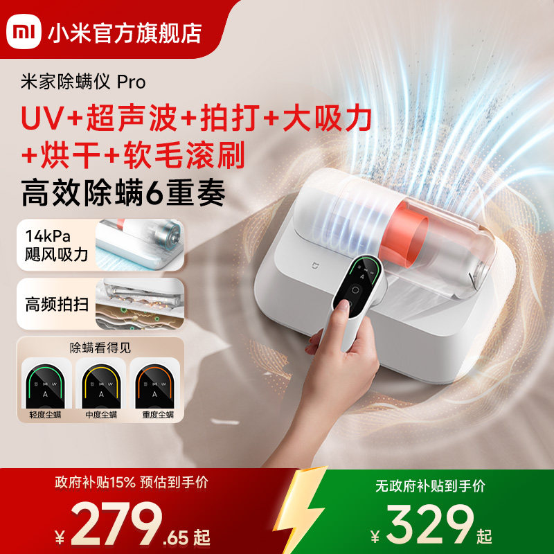 �׼� ������Pro ���������� ������Ӧ �����߳��� ��ɫ260.86Ԫ