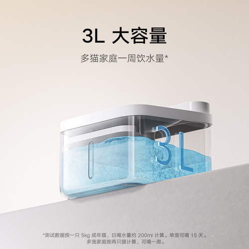 米家宠物智能饮水机2猫咪饮水机狗狗饮水器自动无线长续航喝水器 - 图2