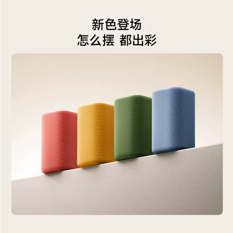 新品小米智能音箱超级小爱同学ai大模型蓝牙音响家用 图片 2