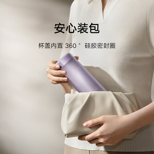 小米米家迷你保温杯316不锈钢高颜值男女学生儿童便携泡茶水杯 - 图1