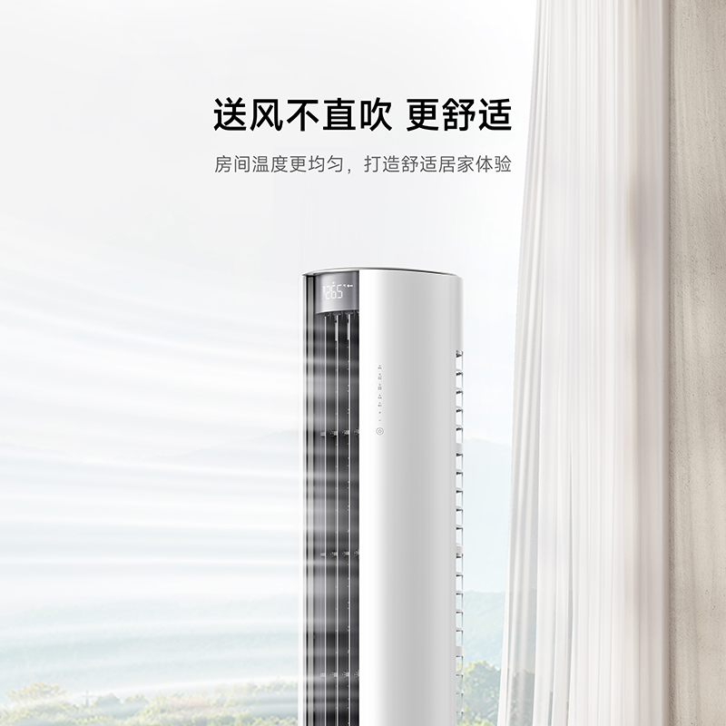 小米米家空调柔风柜机3匹新一级能效变频家用客厅冷暖官方正品