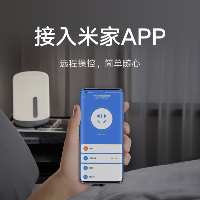 小米智能墙壁插座带开关一开五孔电源家用APP语音控制