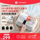 Xiaomi Mijia Mite Remover Home Aspiración y esterilización potentes