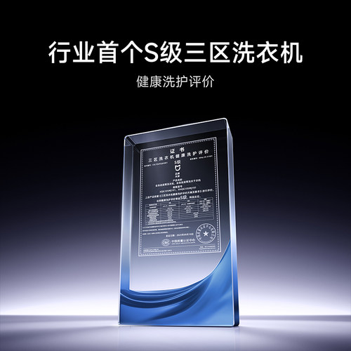 小米米家洗烘套装Pro三区洗10kg+热泵烘干机pro12kg洗烘联动 - 图1