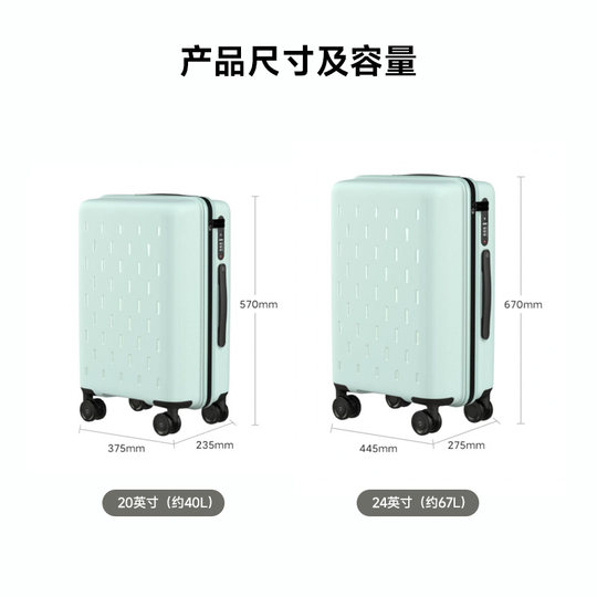 Xiaomi official Mi Home Colorful Travel Box is beautiful and durable