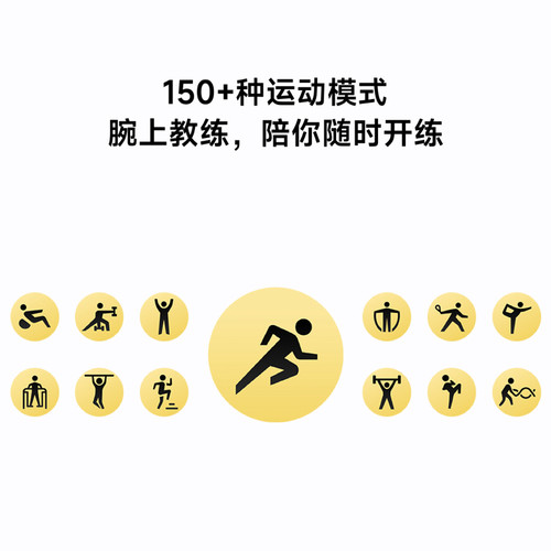 小米手表S4 41mm 智能手表 XiaomiWatchS4小表血氧健康监测睡眠小米澎湃OS2 - 图2