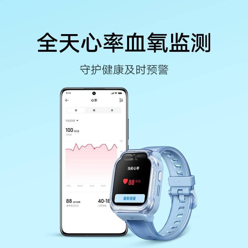 Xiaomi/小米米兔儿童学习手表7 智能gps 精准定位 多功能 双摄视频 全网通4G小学生男孩女孩电话手表官方正品